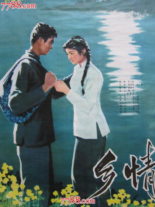 制作假的营业消防安全检查合格证